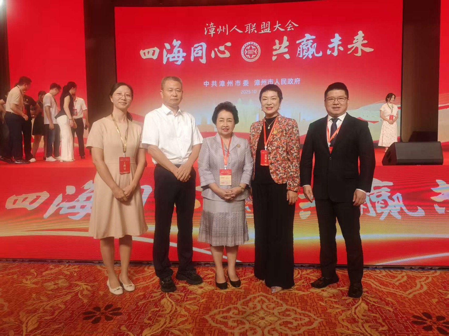 งาน Zhangzhounese Conference วันที่ 4-5 ต.ค. 2568